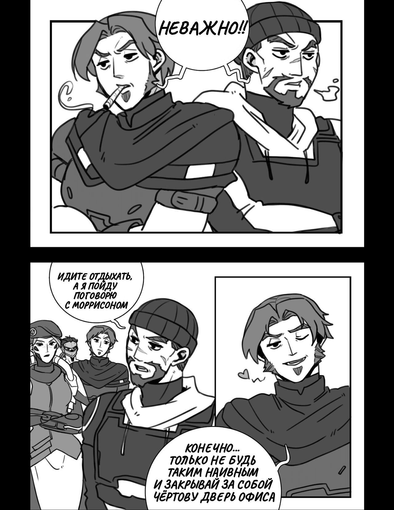 Perfomance - page 9 full