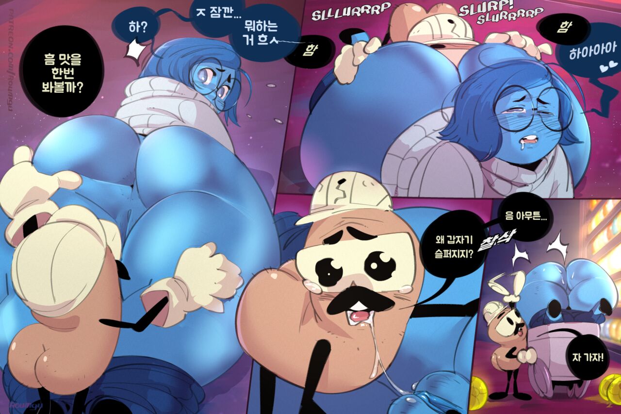 클래스룸 드림 page 4 full