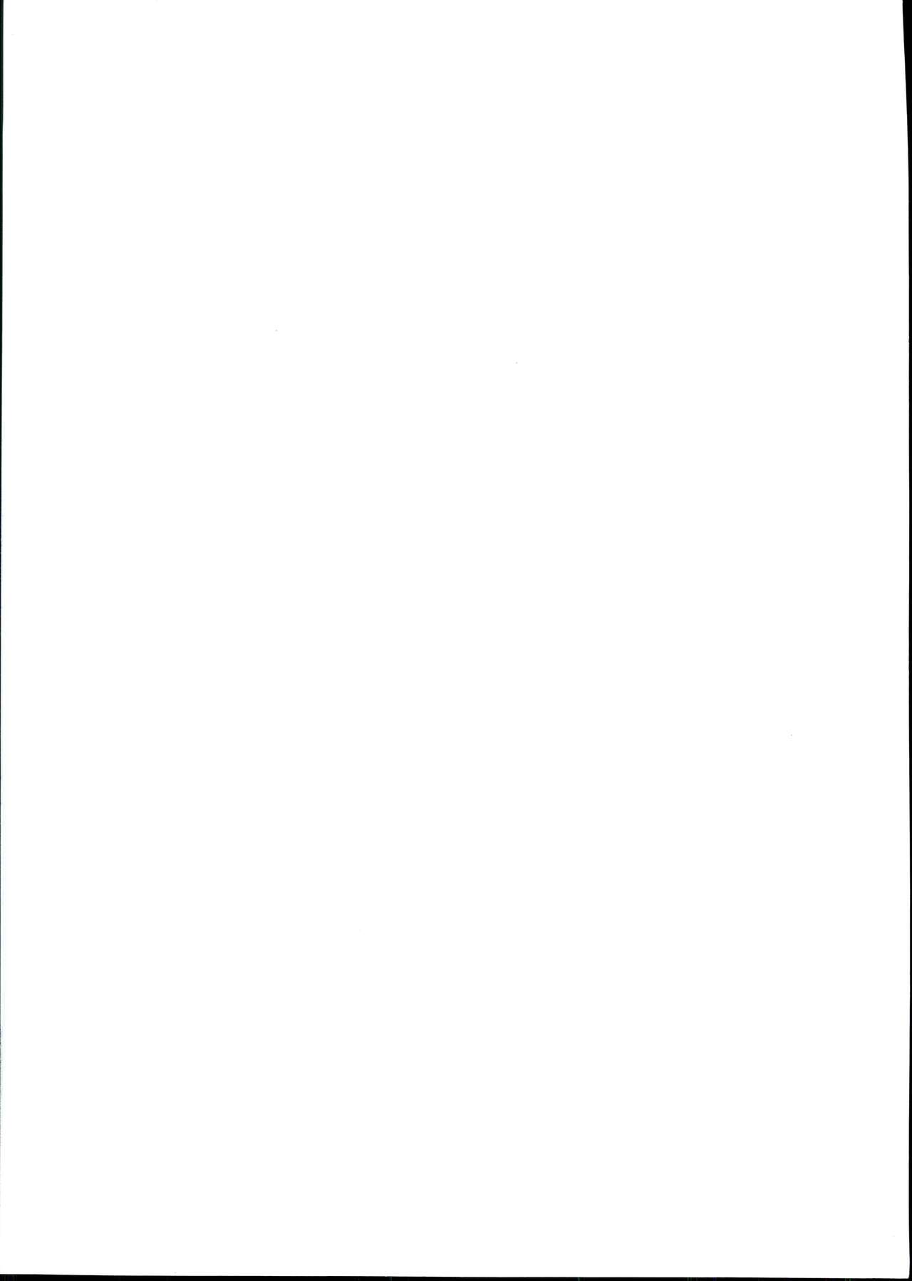 Arisu-chan Choroama de ippai page 2 full