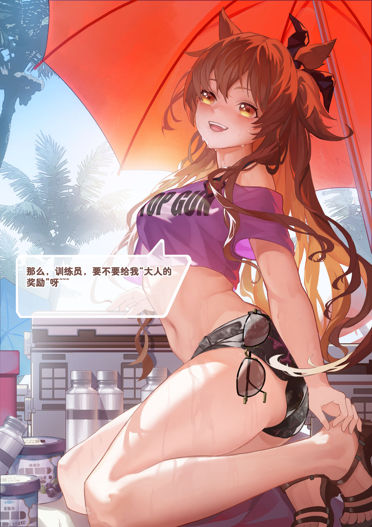 pixiv 进基的少年  1 page 10 full