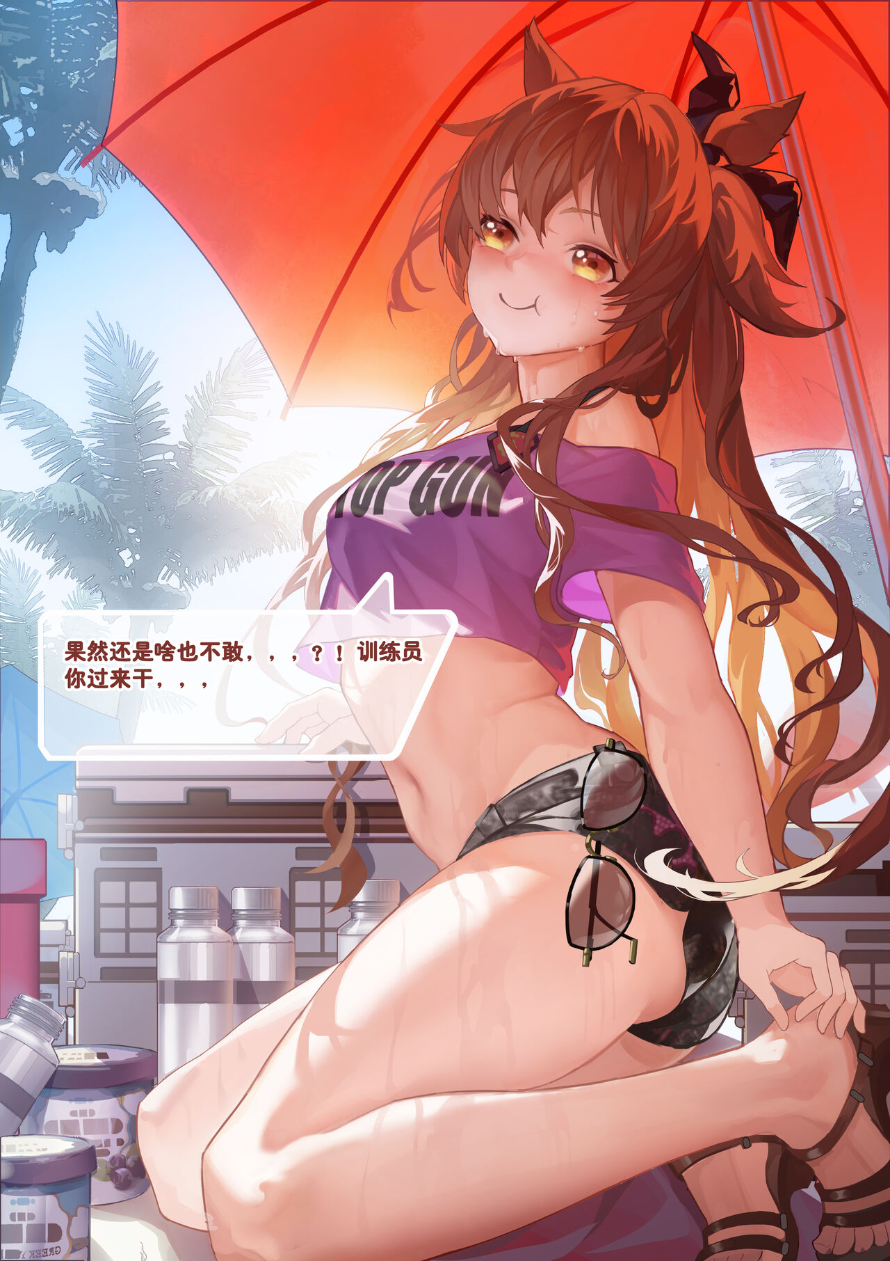 pixiv 进基的少年  1 page 8 full
