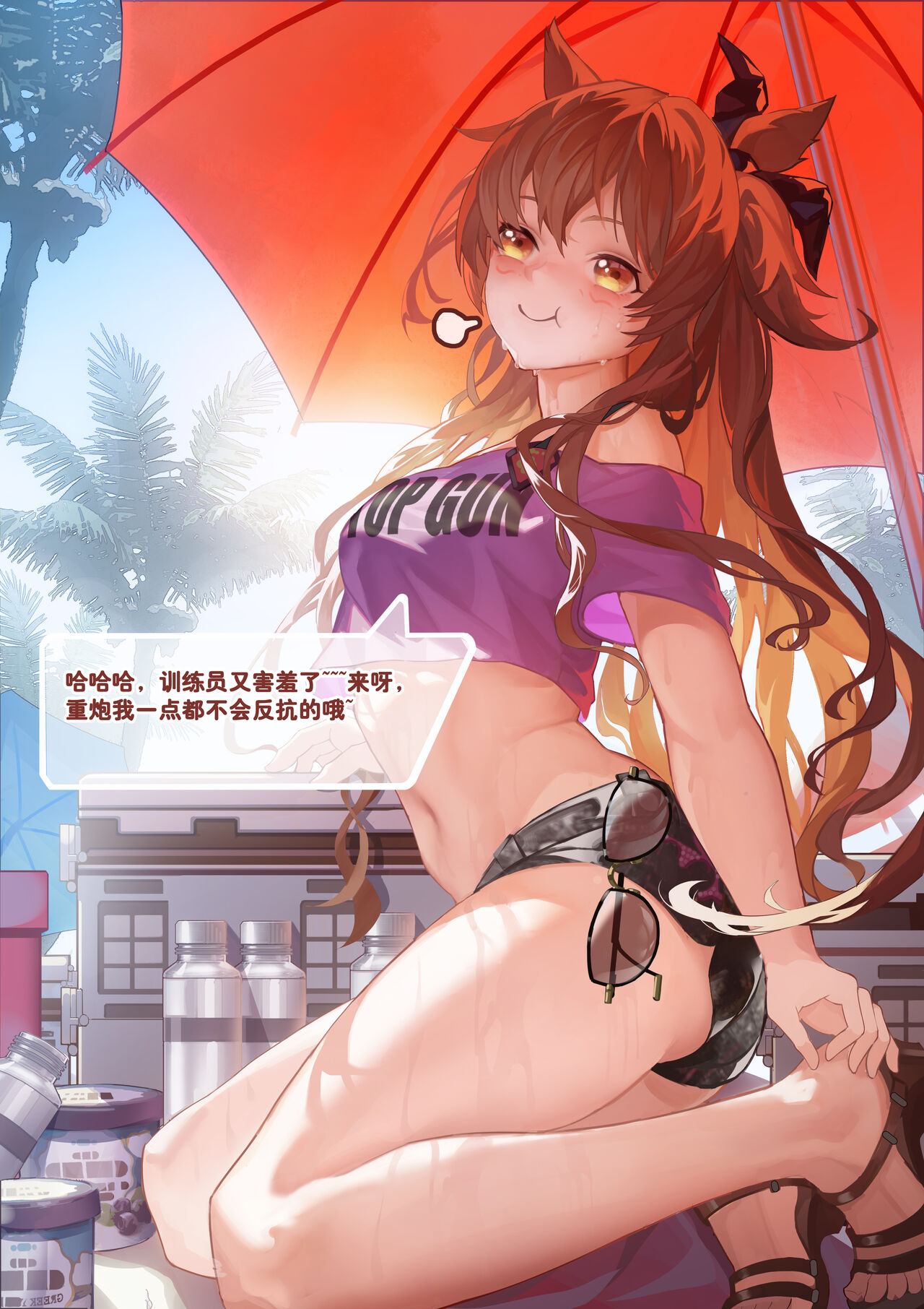 pixiv 进基的少年  1 page 9 full