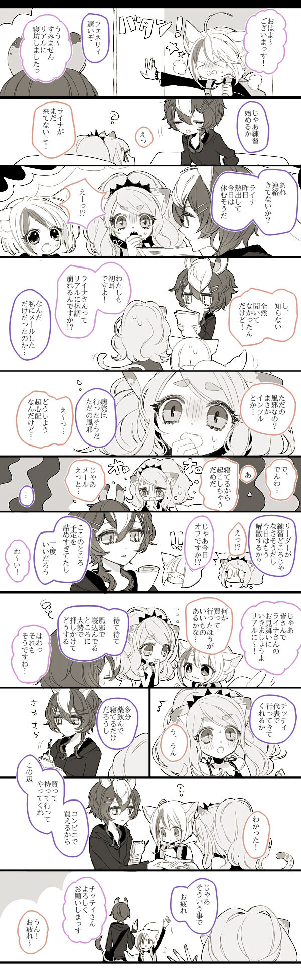 mamaloni until 05092022 page 7 full