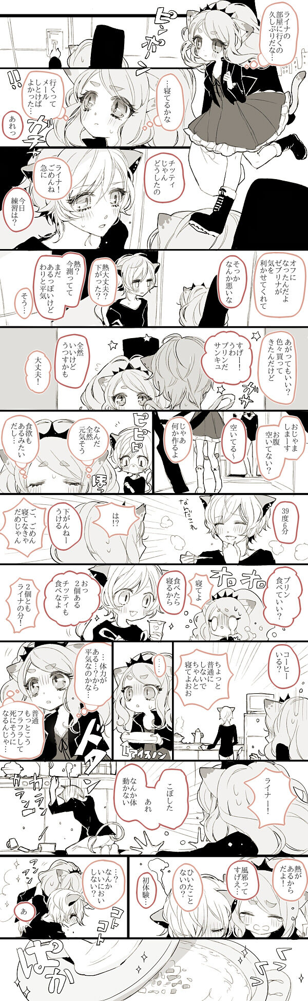 mamaloni until 05092022 page 8 full