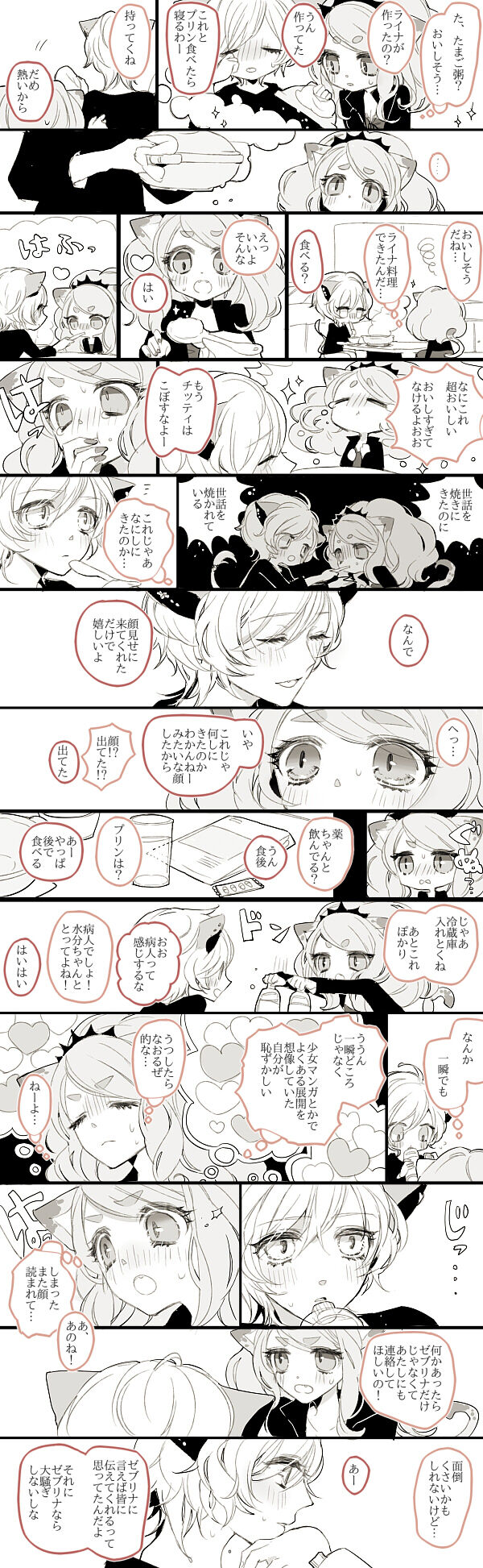 mamaloni until 05092022 page 9 full