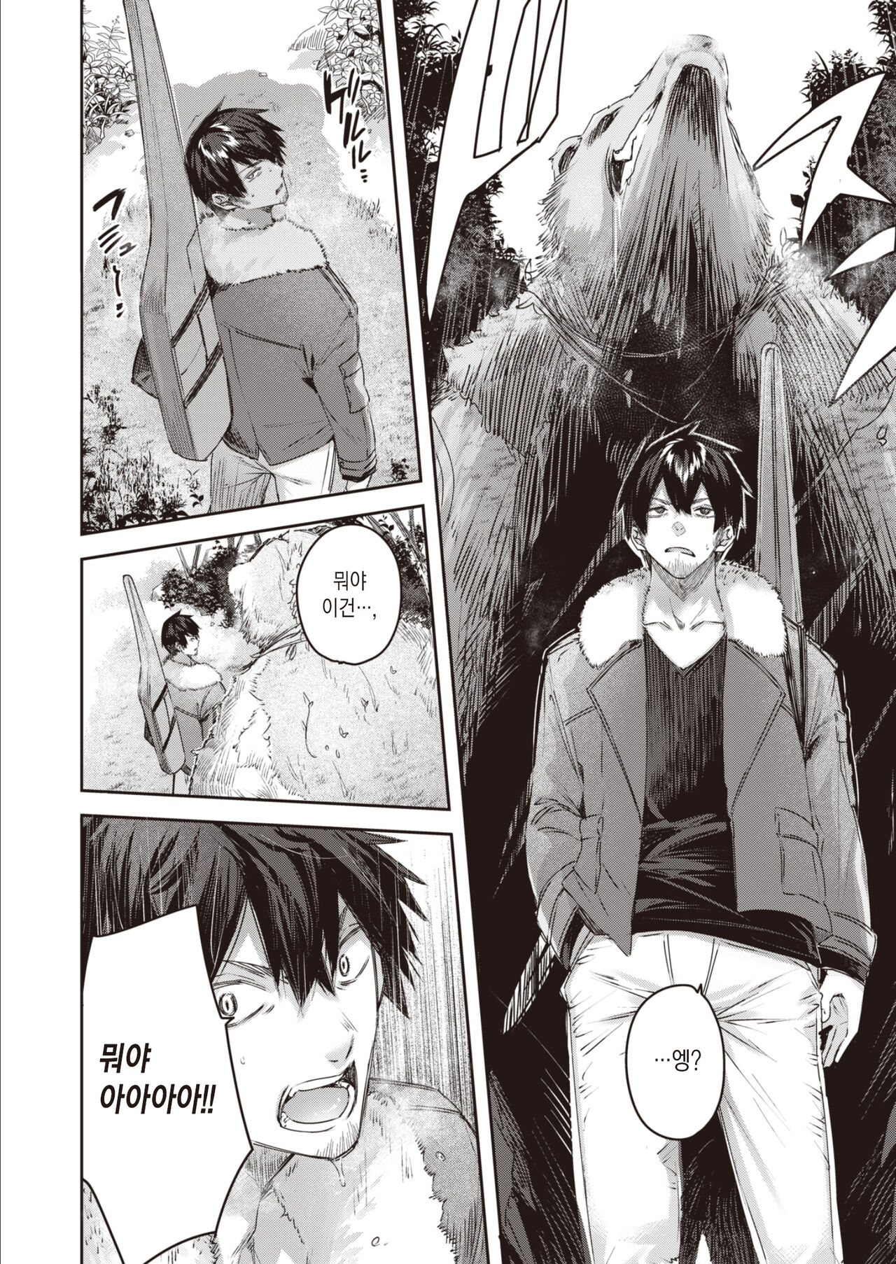 Hunter no Deai wa Elf no Mori de♡ Ch.1 | 독신 헌터의 만남은 엘프의 숲에서♡ 제1화 page 6 full