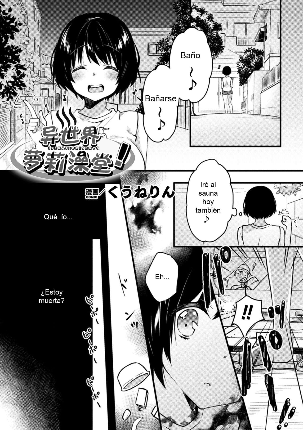 Isekai Rorisento page 1 full