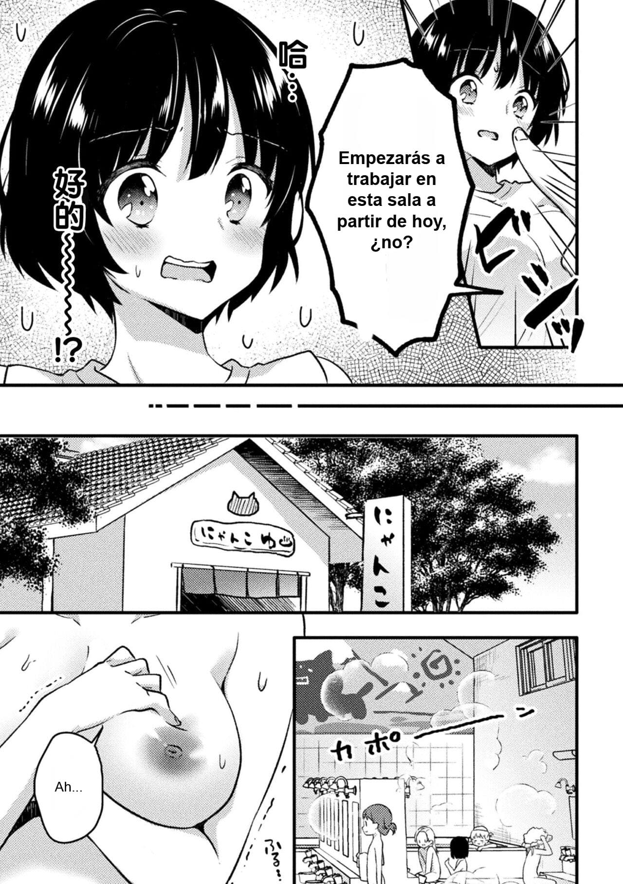 Isekai Rorisento page 5 full
