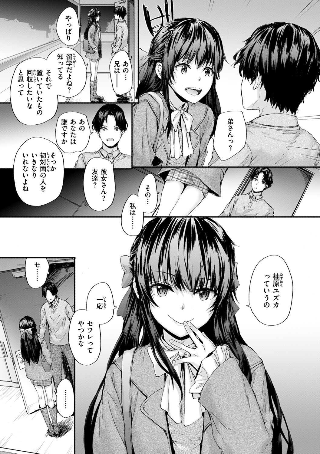 Osagari Sex Friend page 7 full