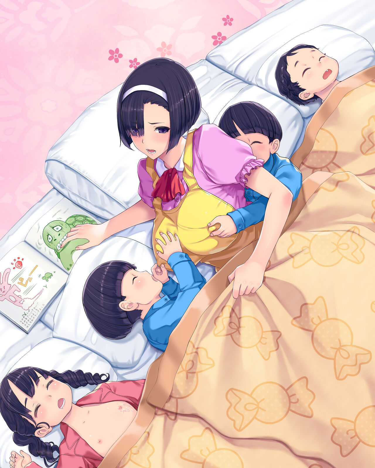 菖蒲日誌 page 3 full