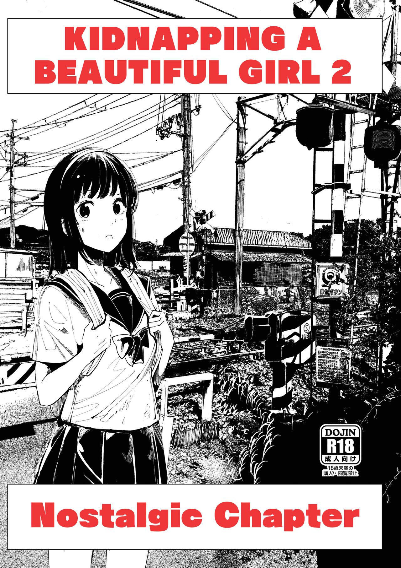 Bishoujo Hobaku Bon Ni Nostalgic Hen page 1 full