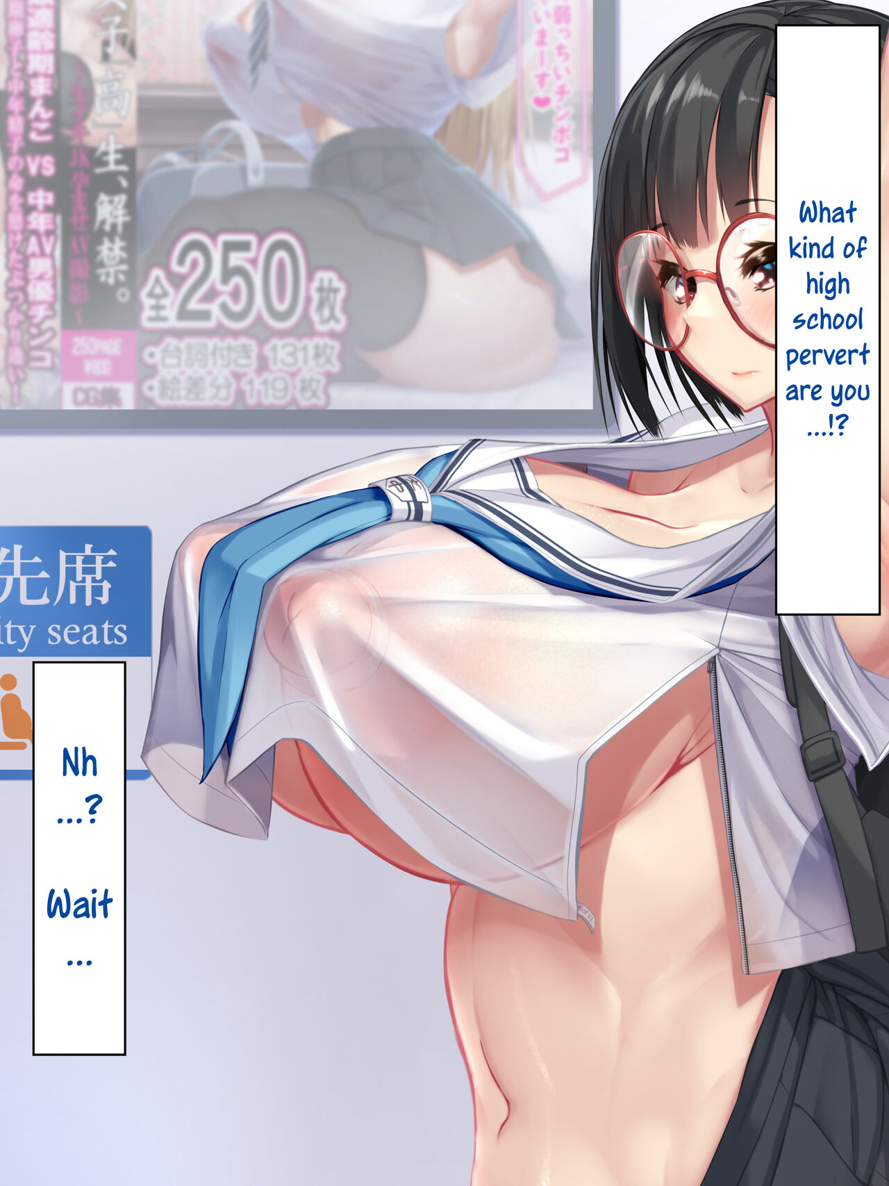 I Am a Condom - Public Morals Improved for Everyone with a Magic Dildo - 400% Sex Crime Coefficient page 6 full