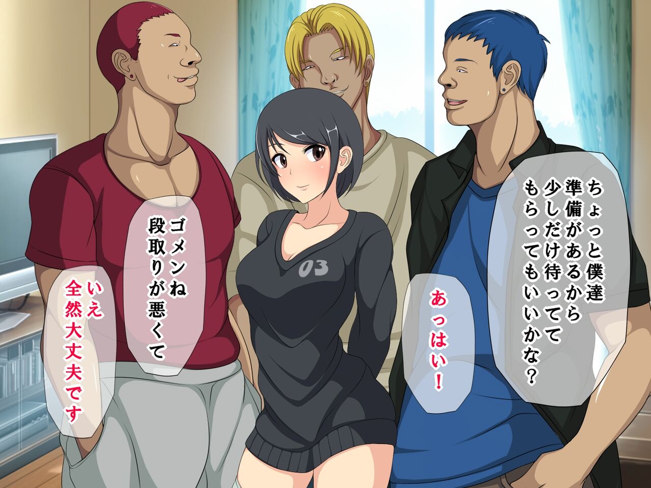 OFFPAKO Rinkan ~Ninki Douga Haishinsha Group no Nama ONAHO ni Sareta JK~ page 10 full