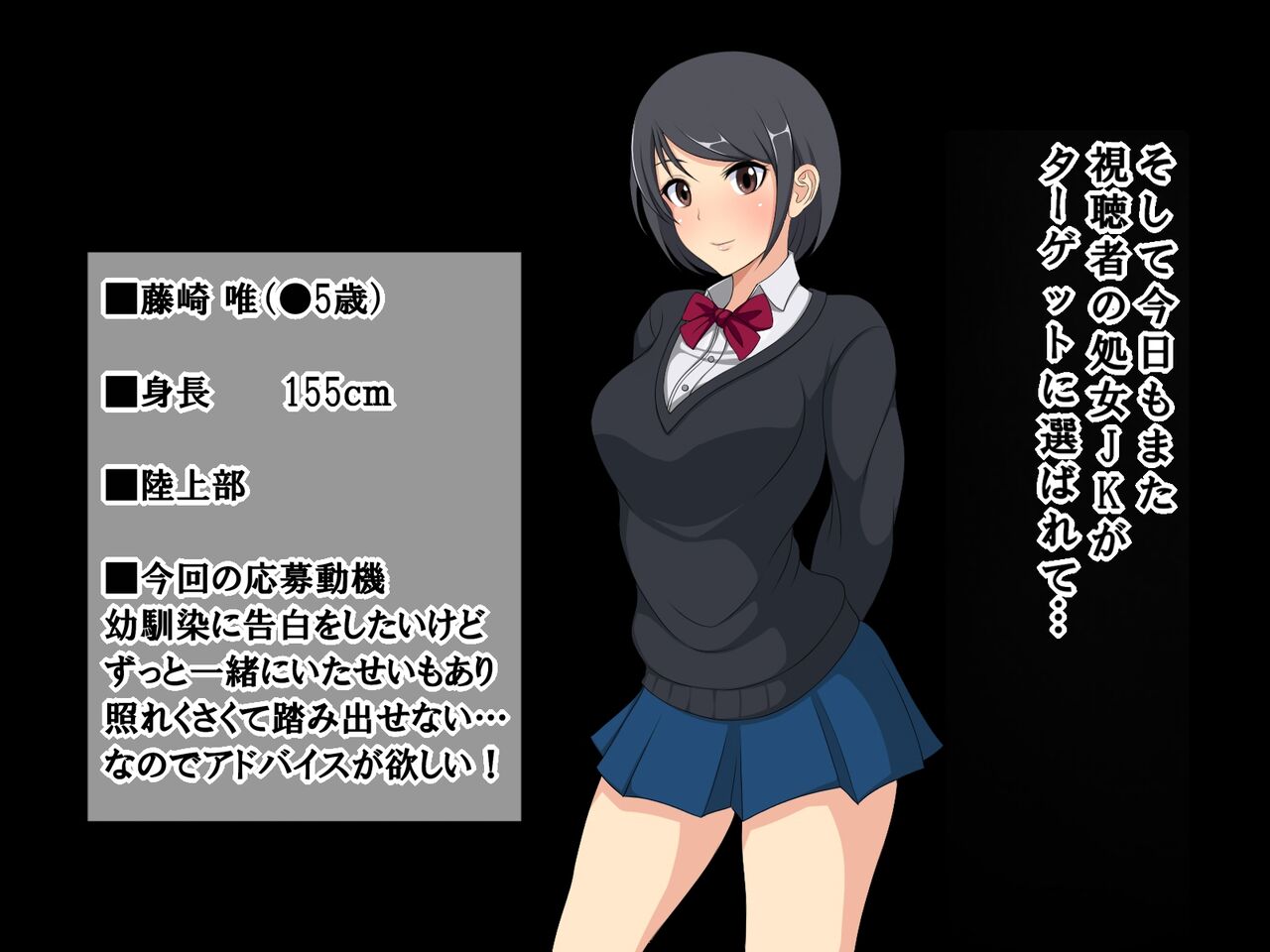 OFFPAKO Rinkan ~Ninki Douga Haishinsha Group no Nama ONAHO ni Sareta JK~ page 5 full