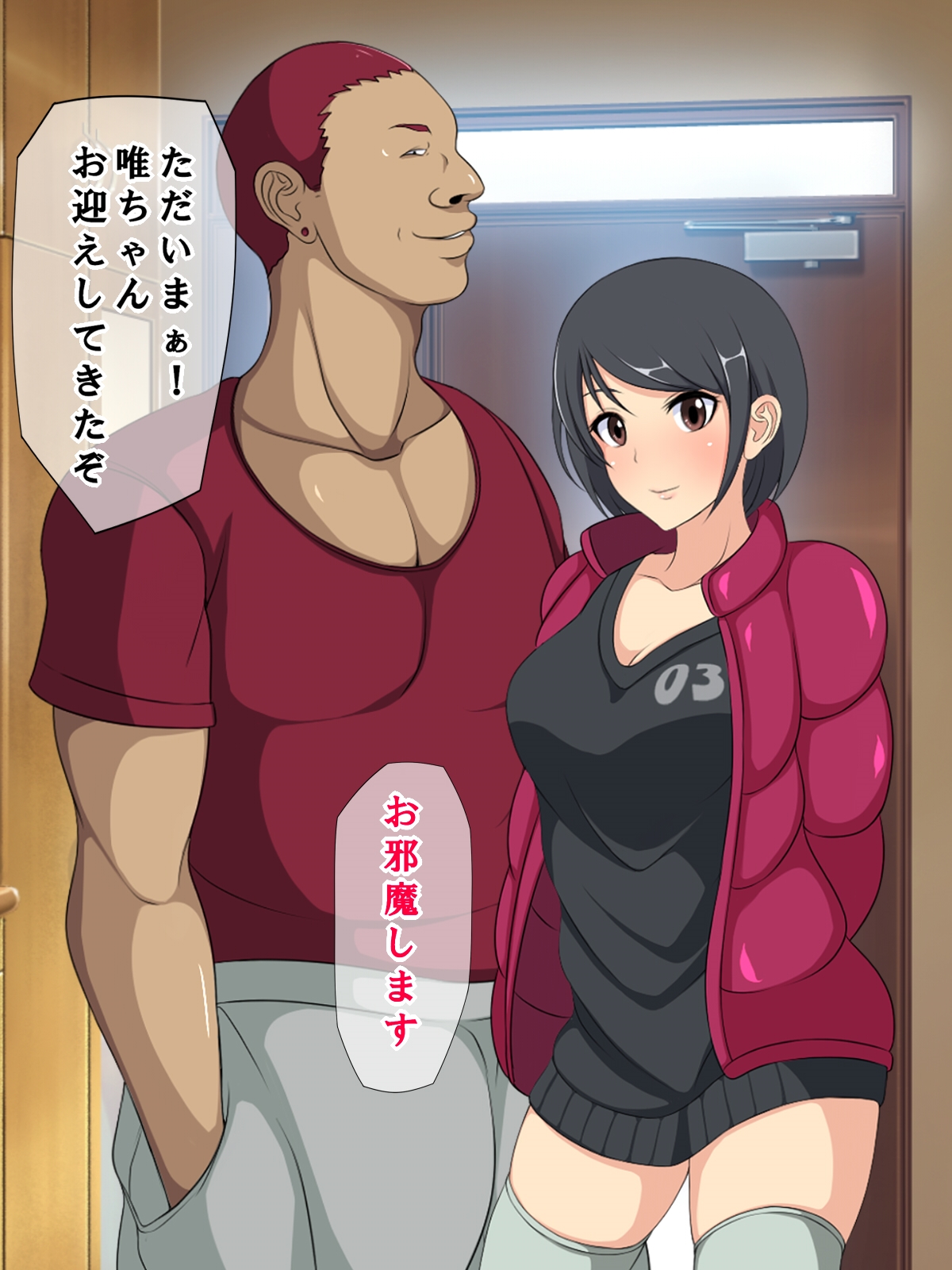 OFFPAKO Rinkan ~Ninki Douga Haishinsha Group no Nama ONAHO ni Sareta JK~ page 6 full