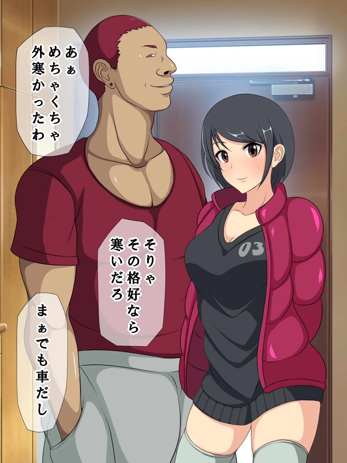 OFFPAKO Rinkan ~Ninki Douga Haishinsha Group no Nama ONAHO ni Sareta JK~ page 7 full