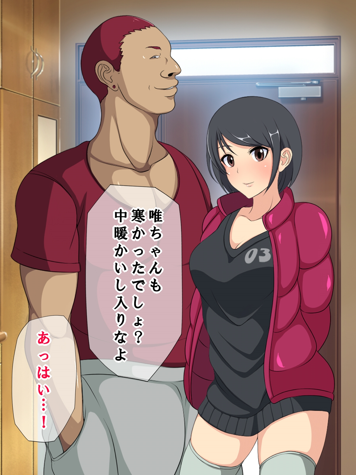 OFFPAKO Rinkan ~Ninki Douga Haishinsha Group no Nama ONAHO ni Sareta JK~ page 8 full