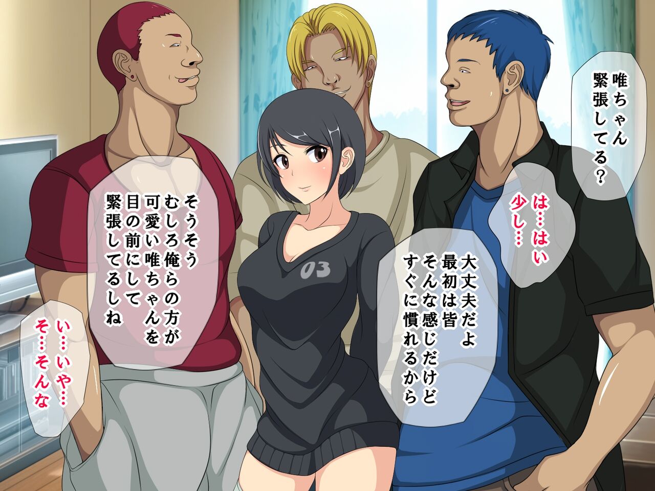 OFFPAKO Rinkan ~Ninki Douga Haishinsha Group no Nama ONAHO ni Sareta JK~ page 9 full