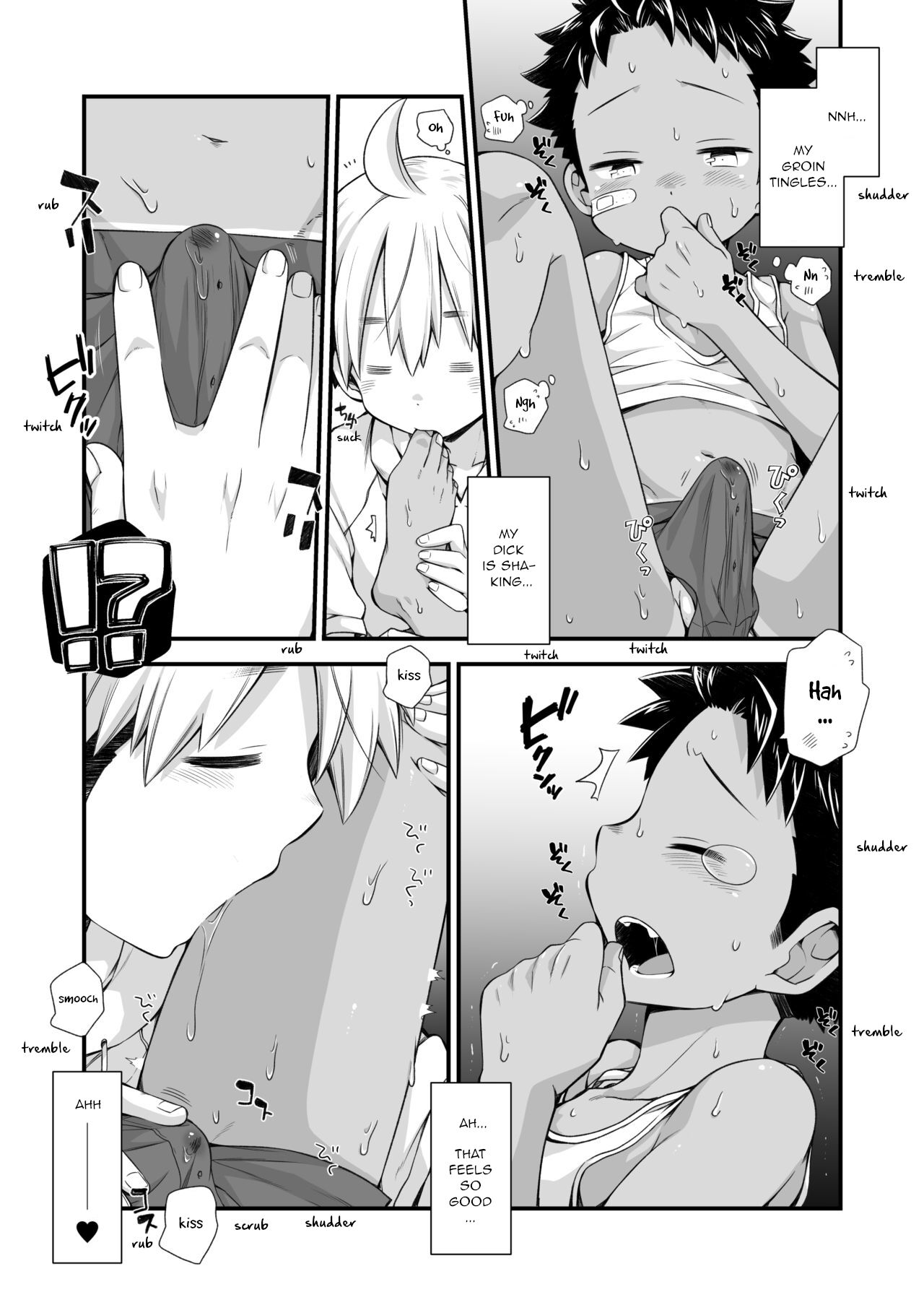 Riku Manga Omake Hon page 9 full