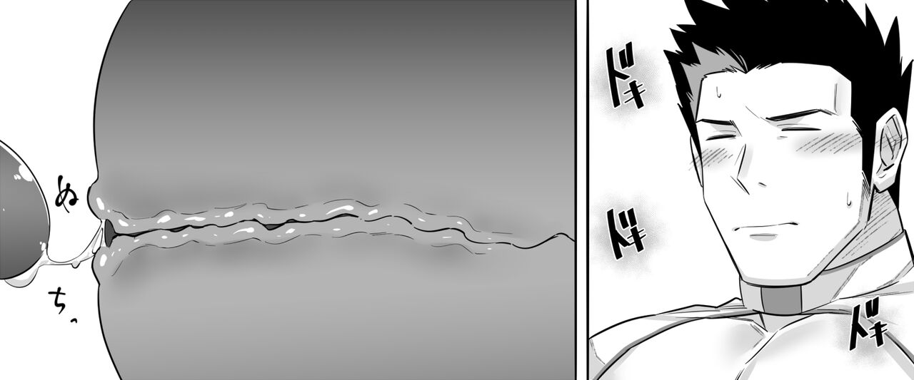 【小説】▼MPがたりない！【後編】 page 4 full