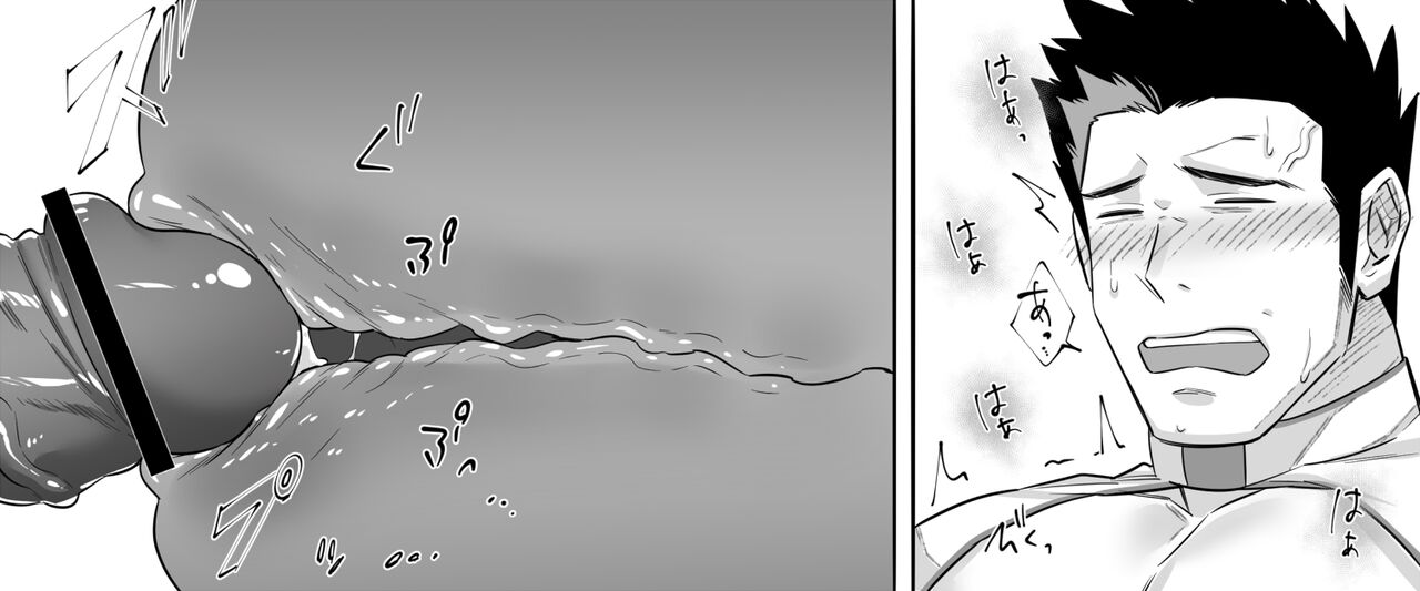【小説】▼MPがたりない！【後編】 page 5 full