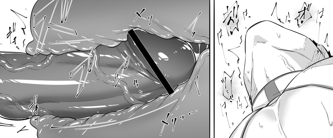 【小説】▼MPがたりない！【後編】 page 6 full