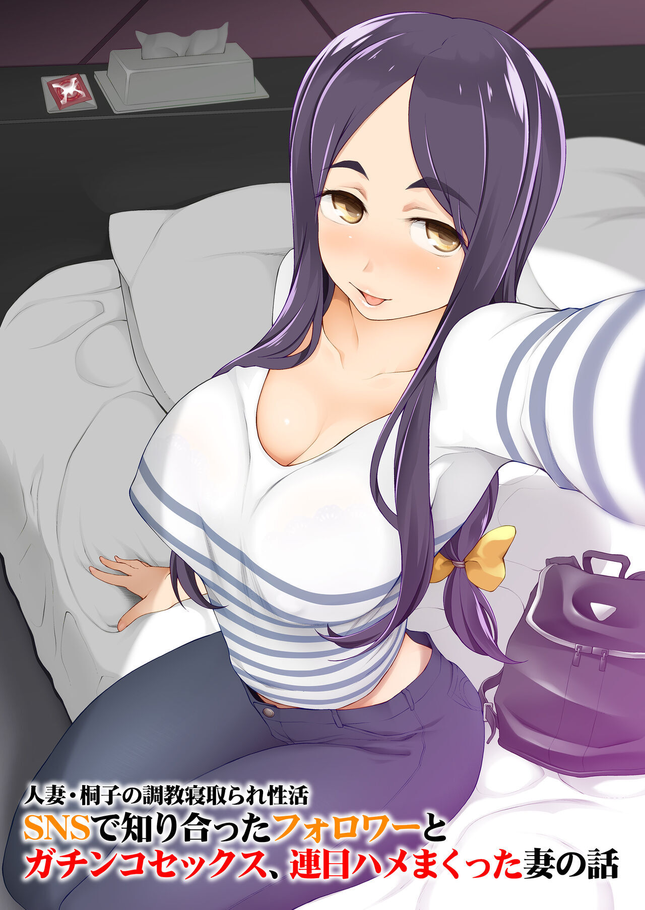 Hitozuma Kiriko no Choukyou Netorare Seikatsu SNS de Shiriatta Follower to Gachinko Sex, Renjitsu Hamemakutta Tsuma no Hanashi page 1 full