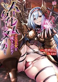ktcom novel cover illust compliation part 2 page 1 full