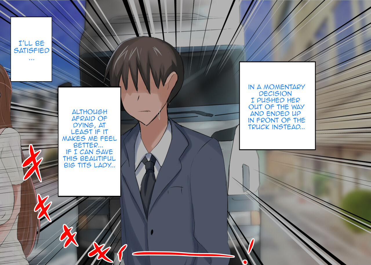 Tensei Shitara Bakunyuu Bijin Elf Mama no Kodomo ni Natteta Hanashi|I Got Reincarnated as a Child of a Beautiful Large Breasted Elf Mama page 10 full