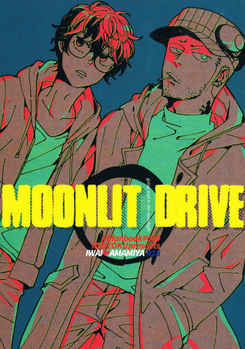 MOONLIT DRIVE cover
