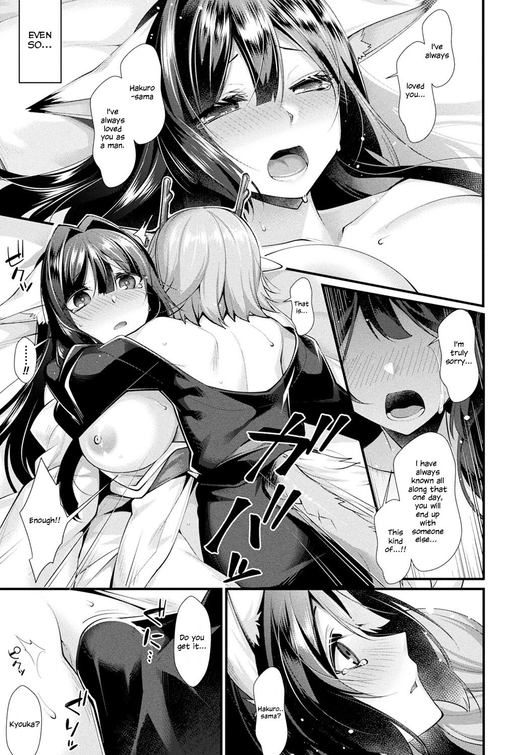 Shiratsuyu ni Saku Hana | Flowers Blooming in White Dew page 9 full