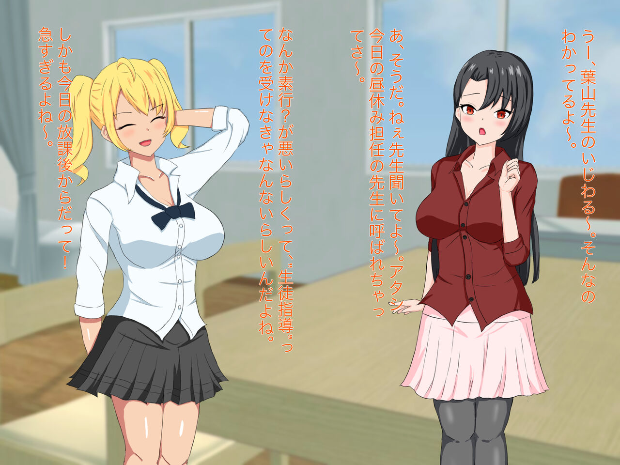 Namaikina Gyaru JK wo Etchina les Shido de Mesuinu ni Otosu page 10 full