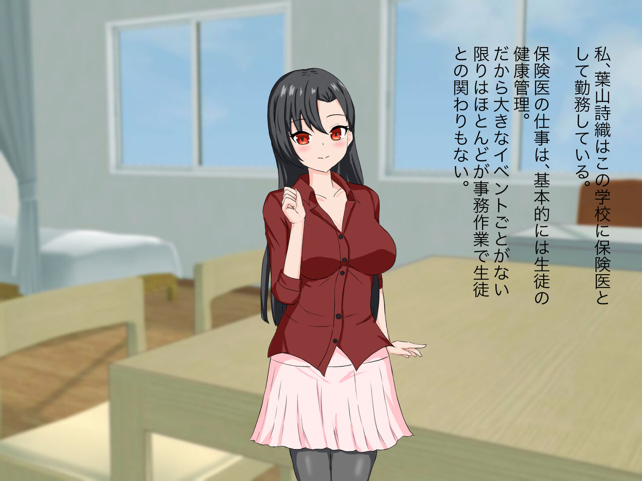 Namaikina Gyaru JK wo Etchina les Shido de Mesuinu ni Otosu page 7 full