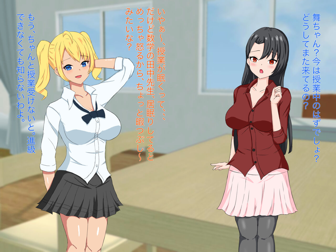 Namaikina Gyaru JK wo Etchina les Shido de Mesuinu ni Otosu page 9 full