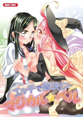 H de Kaiketsu!? Magical☆Bell cover