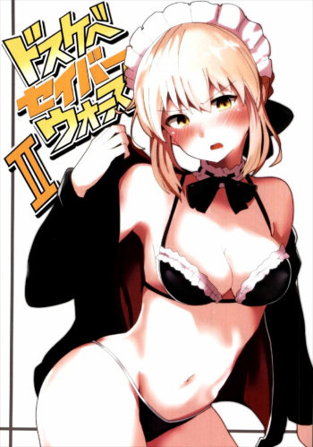 Dosukebe Saber Wars 2 | Perverted Saber Wars 2 cover