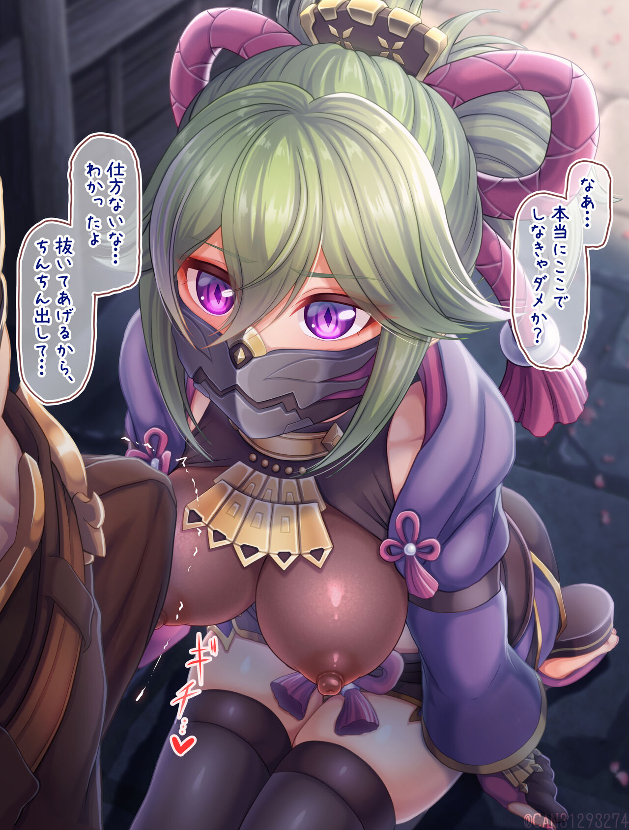 久岐忍 page 1 full