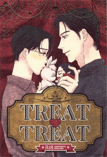 TREAT TREAT cover