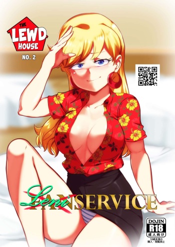 the lewd house2: leniservice cover
