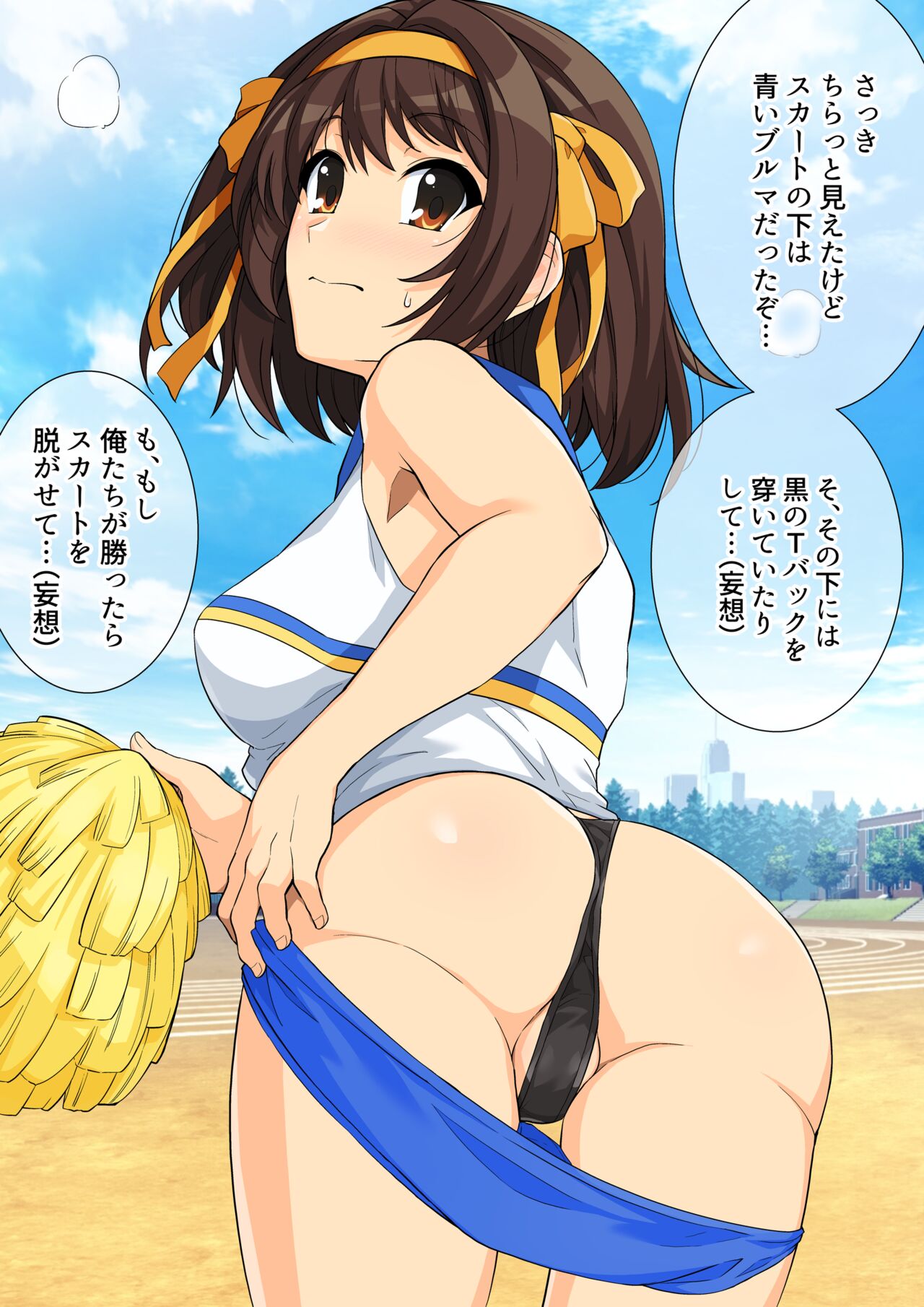 ハルヒさん 着せ替えミニCG集 支援者向け page 4 full