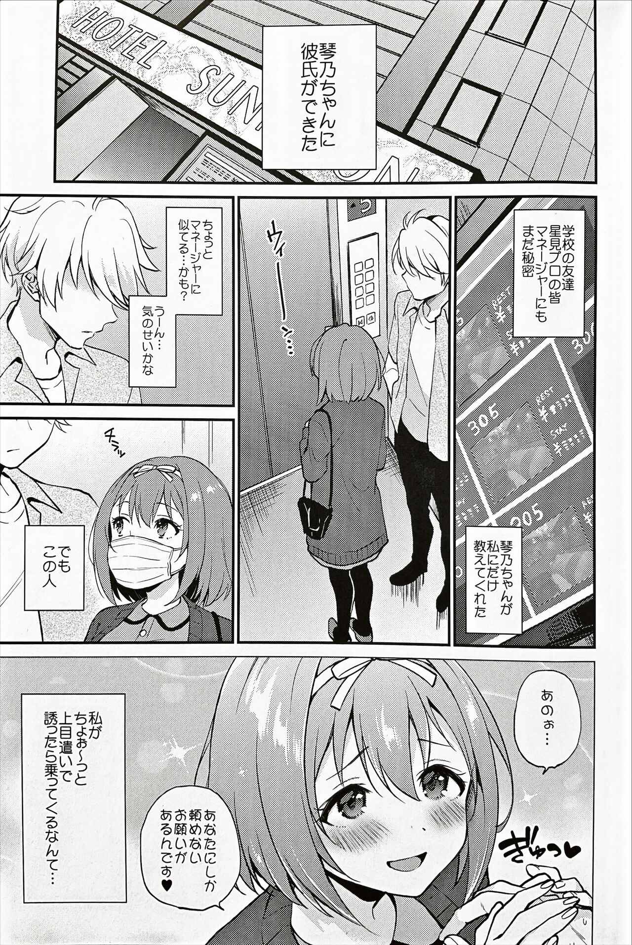 Overlap page 2 full