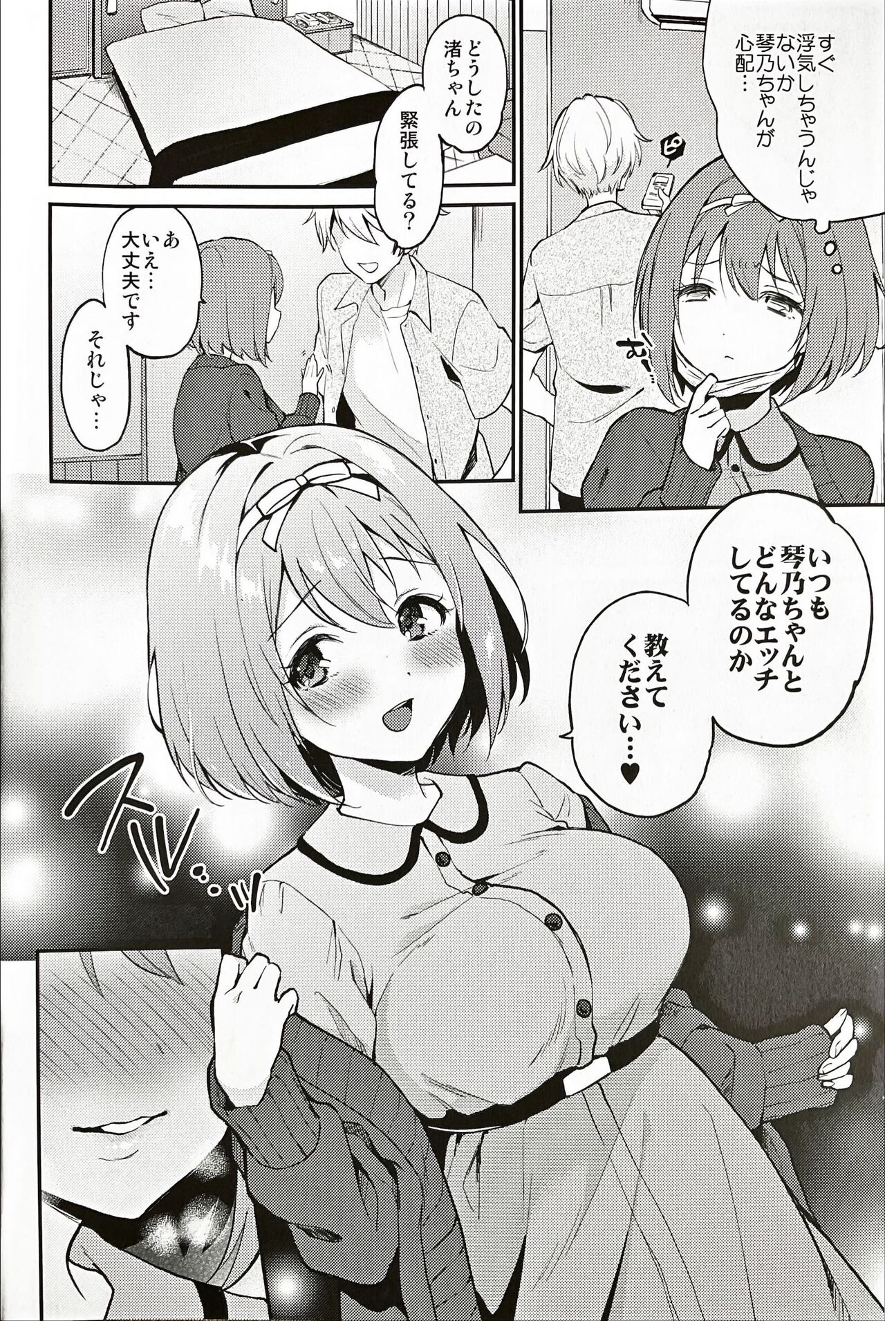 Overlap page 3 full
