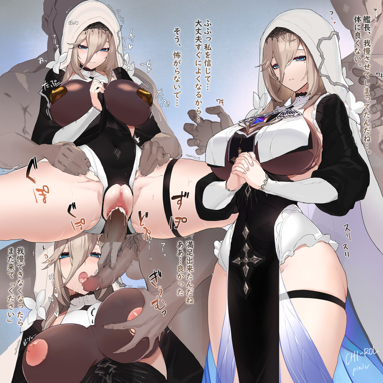支援者様特典 5月 高解像度版+差分 page 2 full