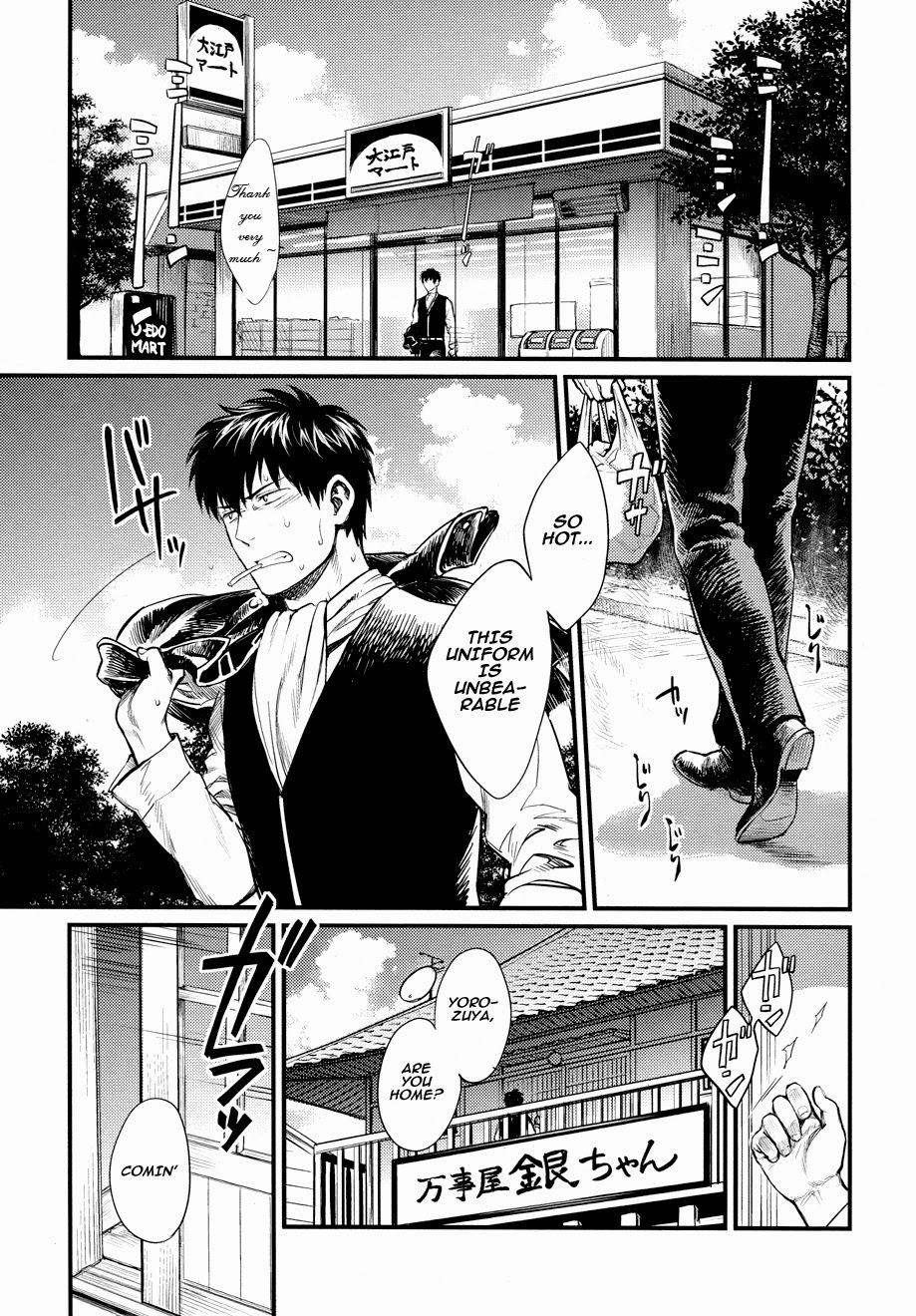 Dance on a sultry day page 2 full