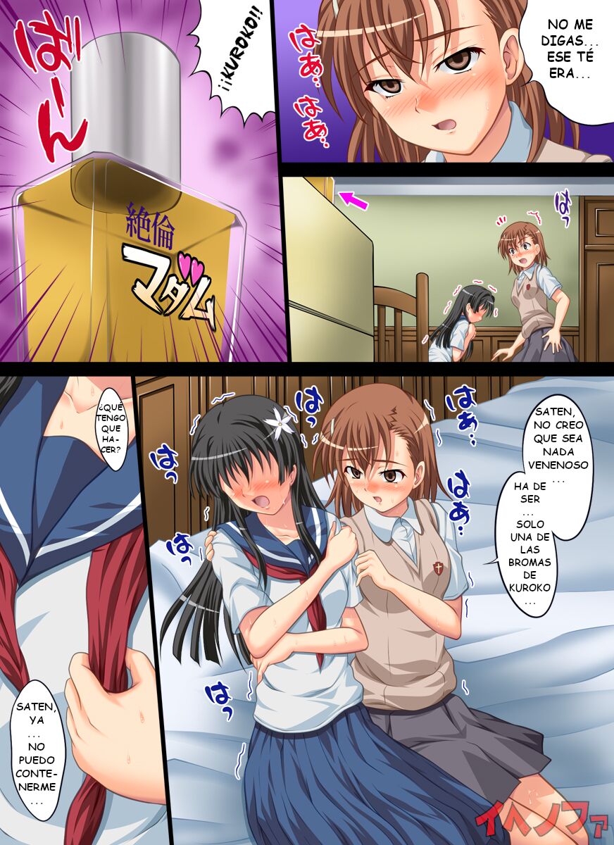 Toaru Yuri no Love Railgun page 5 full