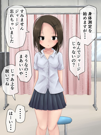 Shintai Sokutei de Oppai toka o Dasu Onnanoko cover