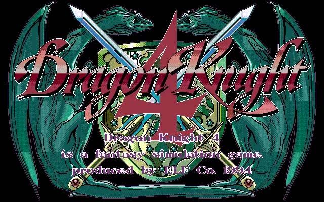 Dragon Knight 4 CG RETRO PC VER 1997 page 3 full