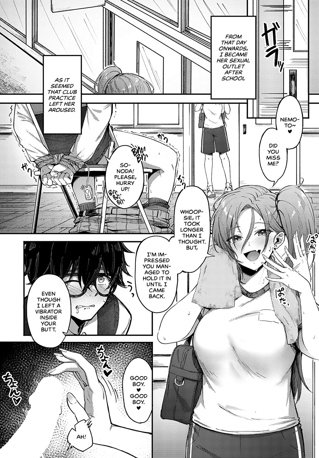 Cheer Gal! page 6 full