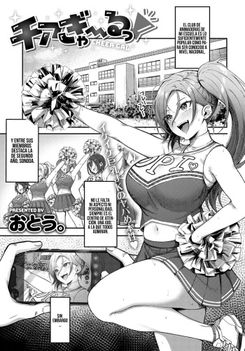 Cheer Gal! cover