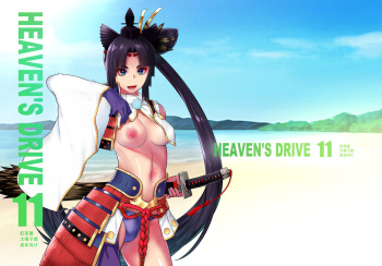 HEAVEN'S DRIVE 11 cover
